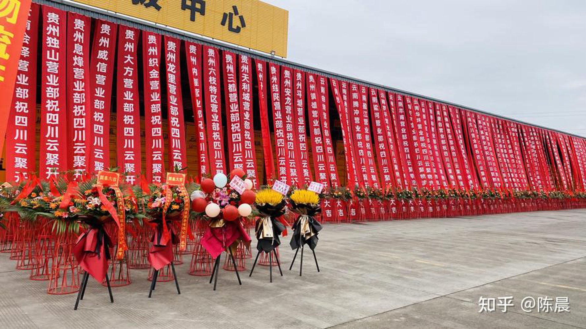 红方云亮化